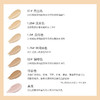 XDR 韩国得鲜遮瑕液 商品缩略图2