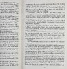 预售 【中商原版】杀死一只知更鸟 英文原版小说To Kill a Mockingbird  哈珀-李 原著 世界经典名著 英文原版进口书籍 商品缩略图7