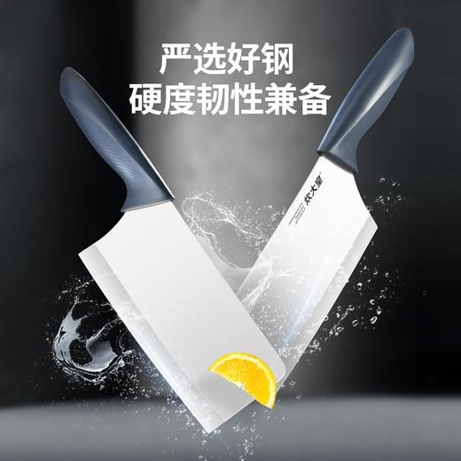  炊大皇鲨浪切片刀（深蓝）SL29102 商品图1