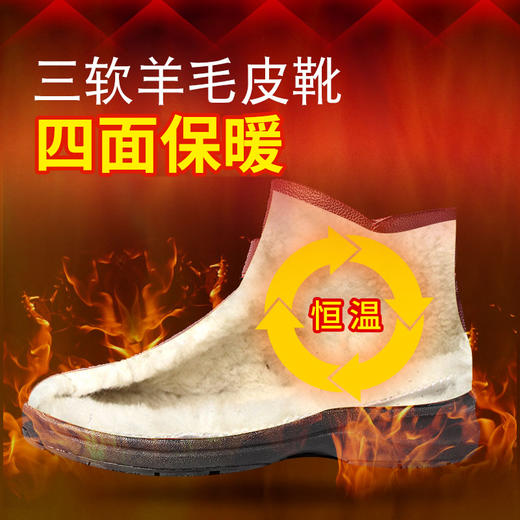 银发无忧兴顺福三软羊毛皮靴 老年鞋冬季保暖 商品图2