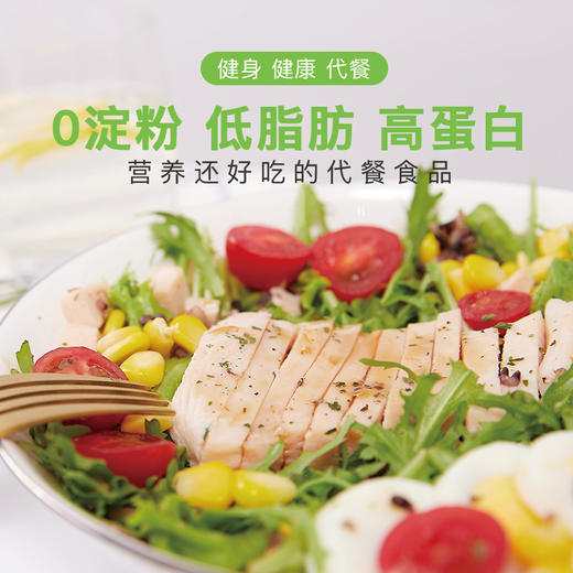 【夏日减脂 】预售3天 水煎鸡排 原味5袋+黑胡椒味5袋，低脂低卡 肉质细嫩 味道鲜美  0添加 0负担 为你的健康负责 商品图1