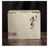 2018年鼎白传奇一级白牡丹 商品缩略图0