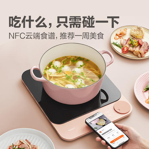 TOKIT超薄轻彩电磁炉 商品图5