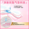 护舒宝(Whisper)云感奢柔护垫Air气垫卫生巾护垫22片装   无香型163mm22片/包 商品缩略图2