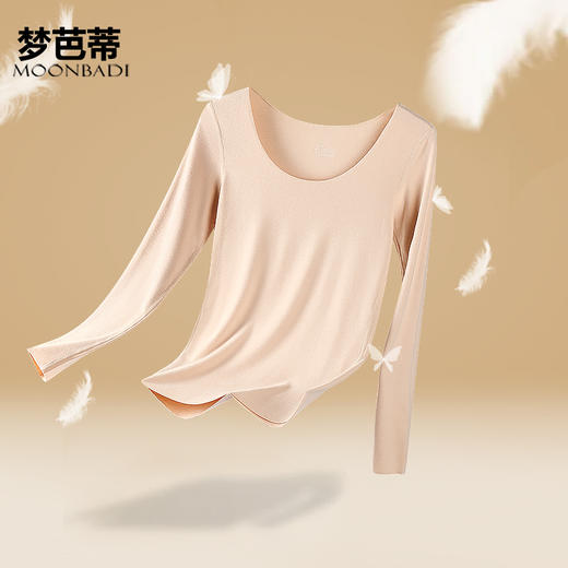 梦芭蒂无痕女士内衣保暖衣圆领高弹打底发热250g双磨德绒女式上衣 商品图0