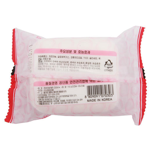 【中欧班列精选】XDR 韩国城愿洗抹布皂150g/块   2块 商品图2