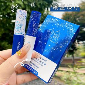 【爆款超低价预售 急单慎拍】情侣凡士林变色润唇膏滋润保湿补水防干裂淡化唇纹护唇膏打底口红