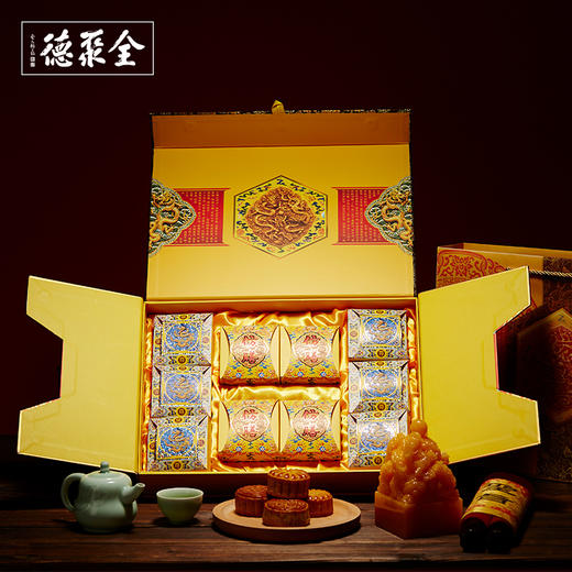 【仿膳大皇尊御礼】月饼礼盒 10枚装 包邮 商品图2