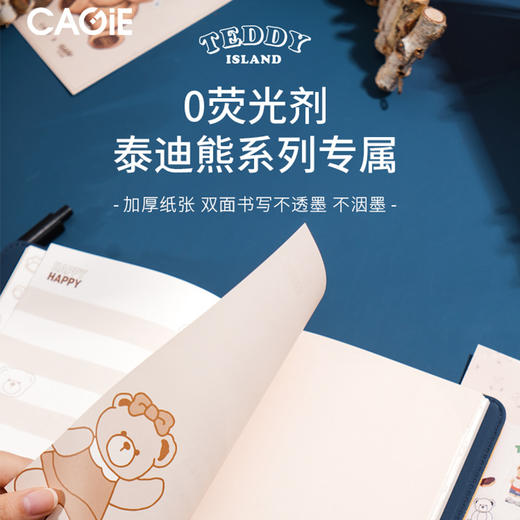 卡杰泰迪熊系列滚边手账本A5/CA5J-TD08ins风记事本随身便携手帐本可爱萌物少女心笔记本子 商品图3