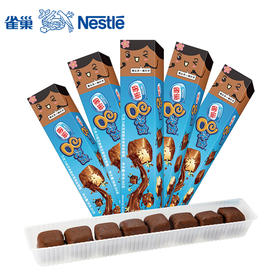 【9.9元2个】雀巢8次方香草味雪糕84g（0801324）