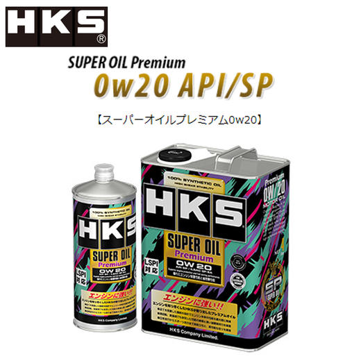 HKS机油/添加剂产品-官方发货，总代正品，酷乐包邮 商品图2