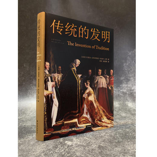 传统的发明 商品图0