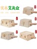 【手柄木制艾灸盒】五个叶子艾灸仪器艾灸盒木制家用妇科宫寒艾绒艾柱艾灸罐家用仪 商品缩略图0