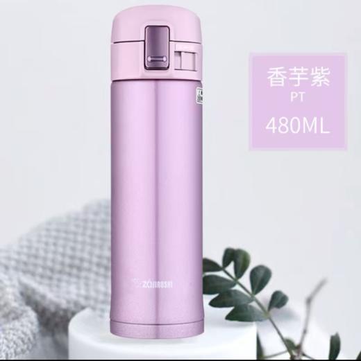 5F 博朗 象印水杯  480ML 商品图2
