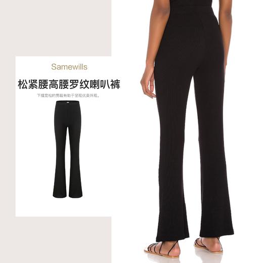 【授权商品】401欧美翘臀修身性感包臀紧身拖地裤子黑色喇叭裤现货2021春夏新【195401】 商品图3