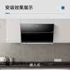 海尔（Haier）烟机CXW-219-E900C16M 商品缩略图8