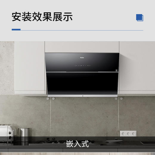 海尔（Haier）烟机CXW-219-E900C16M 商品图8