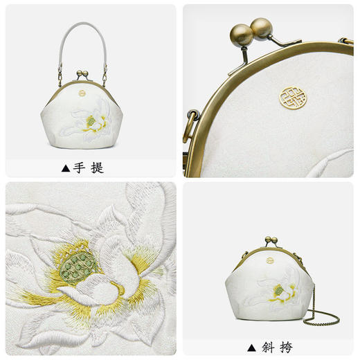 配旗袍女包白色荷花刺绣气质女士手提包晚宴包 商品图1