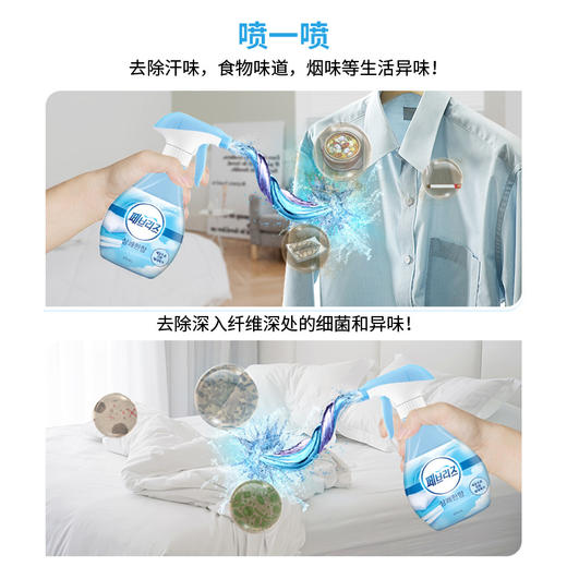 【中欧班列精选】XDR Febreze空气清新剂370ml 2种香型 商品图2