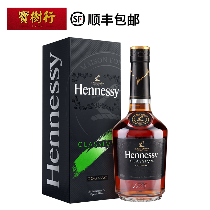 【Hennessy】轩尼诗新点350ml 干邑白兰地法国进口洋酒