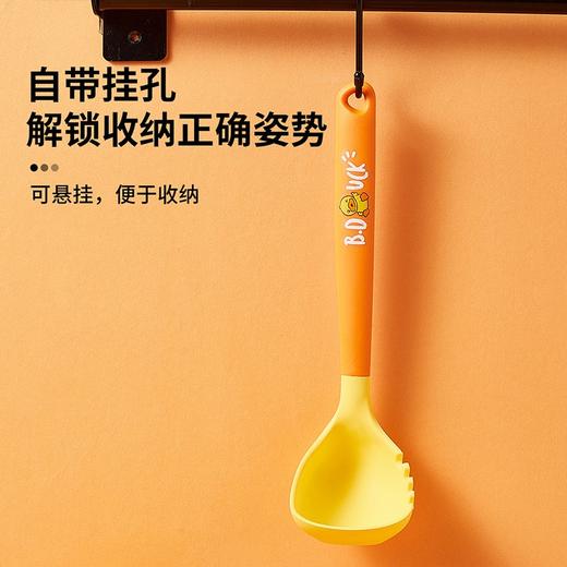  炊大皇小黄鸭系列硅胶汤勺TS03XHY 商品图2