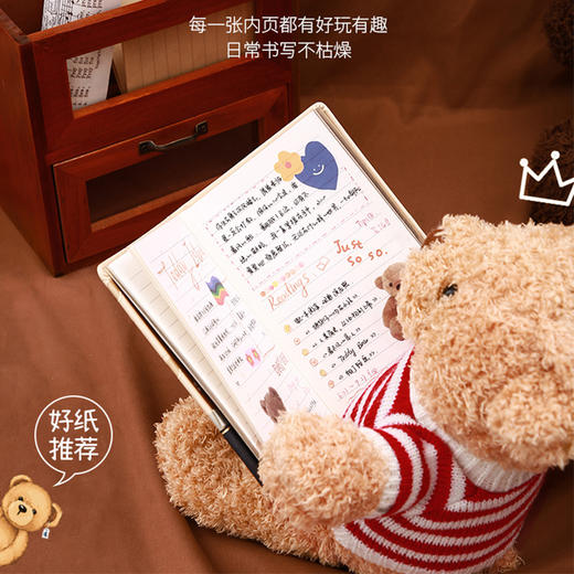 卡杰泰迪熊系列硬面压印金边本A6/CA6J-TD04记事本便携式女随身日记本可爱少女心笔记本子简约迷你手账本 商品图3