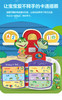 伟易达（VTech）英语进阶点触书早教机宝宝中英启蒙 商品缩略图6