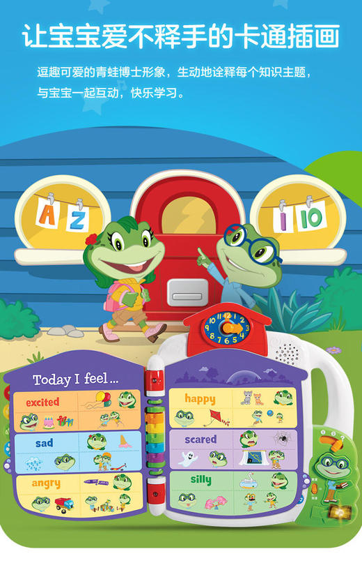 伟易达（VTech）英语进阶点触书早教机宝宝中英启蒙 商品图6