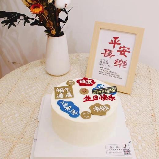 好运贴 商品图0