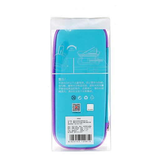 YOME双壳注油笔盒（标准款）湖蓝芭妮兔/YB201298A 商品图1