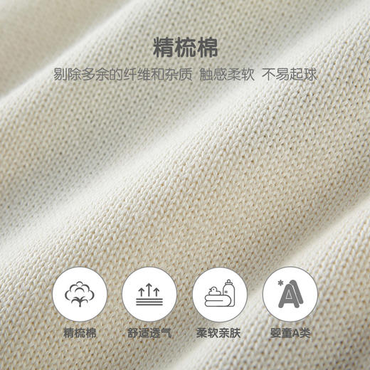 英氏-童衣类（秋）E1英毛短外套奶油白色100CM 商品图3