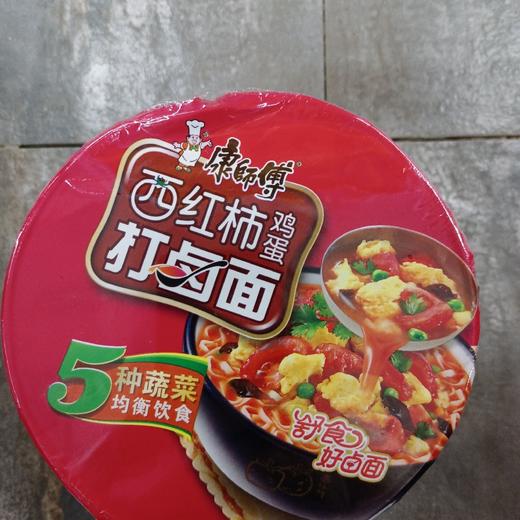 康师傅西红柿鸡蛋打卤面 商品图0