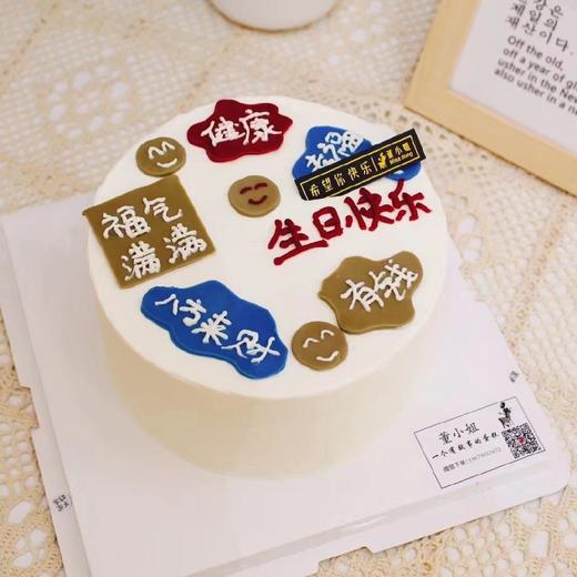 好运贴 商品图1