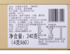 【Jasrouge免滤茶包】白桃乌龙茶免滤包 4g/包*30包/袋*2袋/盒 商品缩略图5