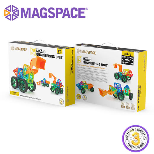 摩可立水晶磁力片70片魔法工程部队 商品图4