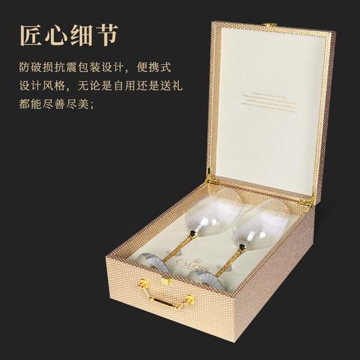 凯洛诗CALOPS金箔水晶红酒杯欧式高端奢华高脚杯一对礼盒套装家用 水晶杯 酒杯 酒具 商品图1
