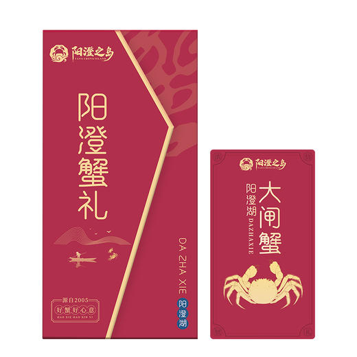 中秋爆品|阳澄之岛大闸蟹礼劵  商品图2