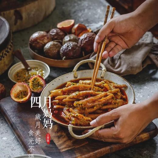 【2包装】0添加的卤汁鸡爪，酸辣爽口，筋道弹牙，汁多味浓 商品图5