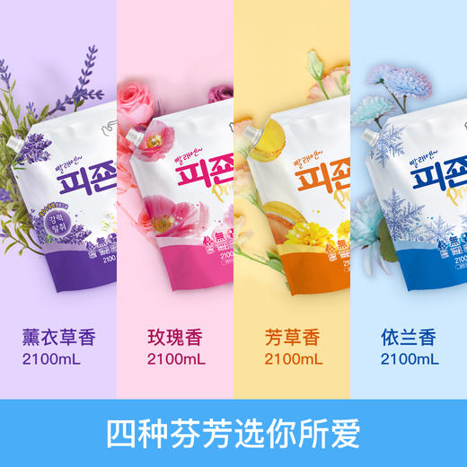 【中欧班列精选】XDR韩国柔顺剂 原装进口碧珍柔顺剂 2.1L 4种香型可选 商品图1