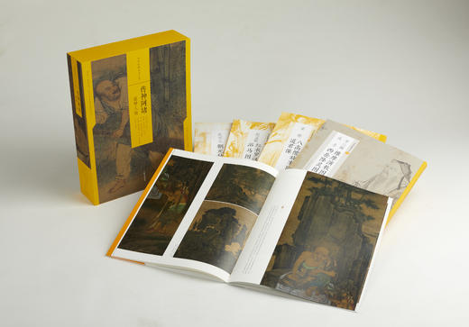 中国绘画名品（合集）·传神阿堵：道释人物 443元 商品图1