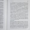 【中商原版】长程心理动力学心理治疗 基础读本 英文原版 Long Term Psychodynamic Psychotherapy Glen O Gabbard 商品缩略图7