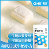牛奶小方100g，不添加白砂糖，健康小零食 商品缩略图1