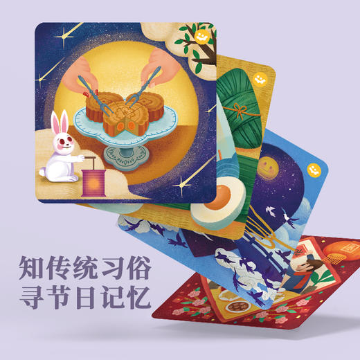 智蔻转转卡·高阶版（7+）儿童空间思维训练提高观察反应力益智桌游玩具礼物 商品图3