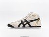 亚瑟士鬼冢虎Onitsuka Mexico Mid Runner复古高帮休闲板鞋 商品缩略图0