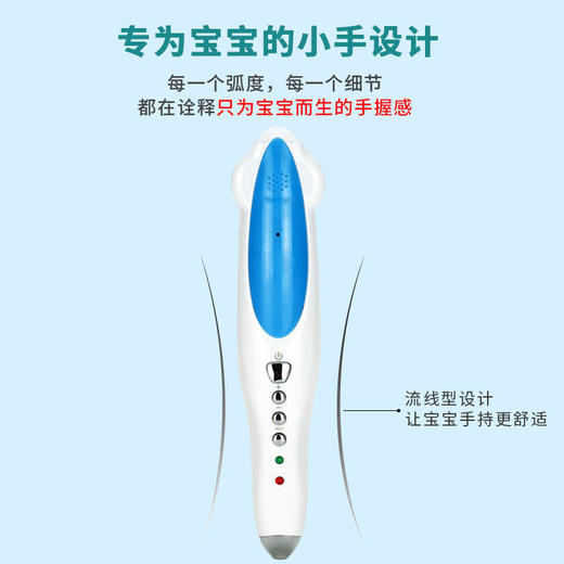 麦芽小达人点读笔32g带笔套早教机点读机故事机早教学习机点读发声 商品图1