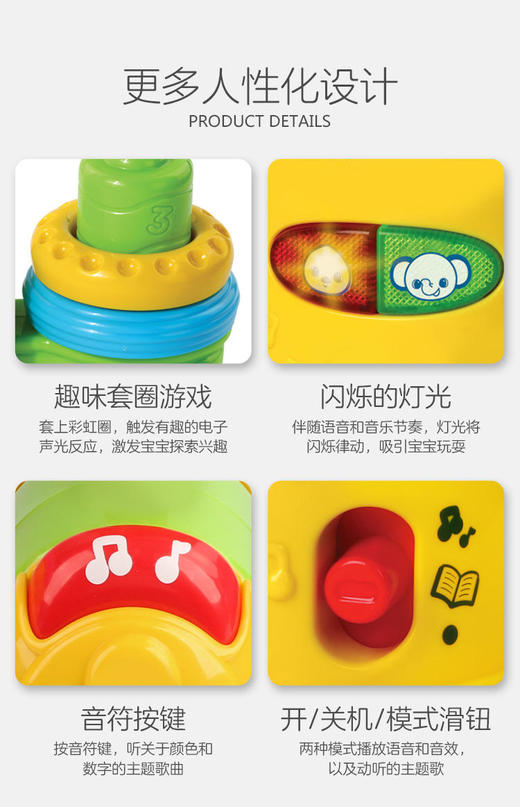 伟易达（VTech）平衡彩虹圈益智叠叠高玩具 商品图11