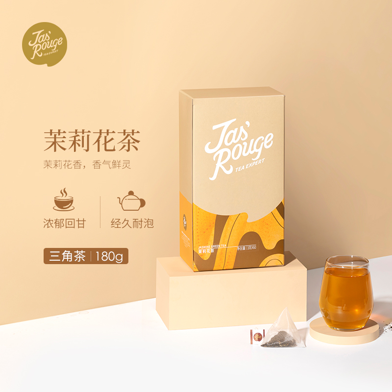【Jasrouge茶】 茉莉花茶180g（盒装三角茶包）3g/包*30包/袋*2袋/盒 萃茶 餐饮店奶茶店原料