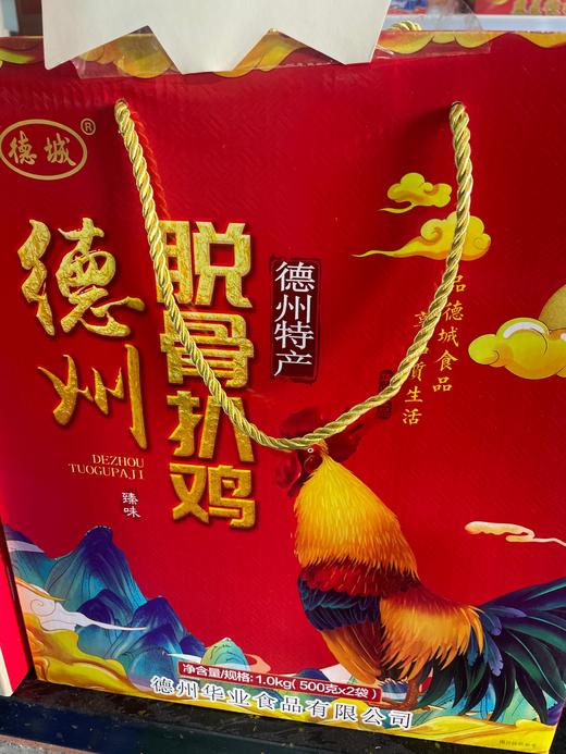 德城德州脱骨扒鸡 商品图0