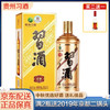 【推荐】茅台集团 习酒 金装老习酒 53度 酱香型白酒 礼盒 500ml 单瓶装 商品缩略图0