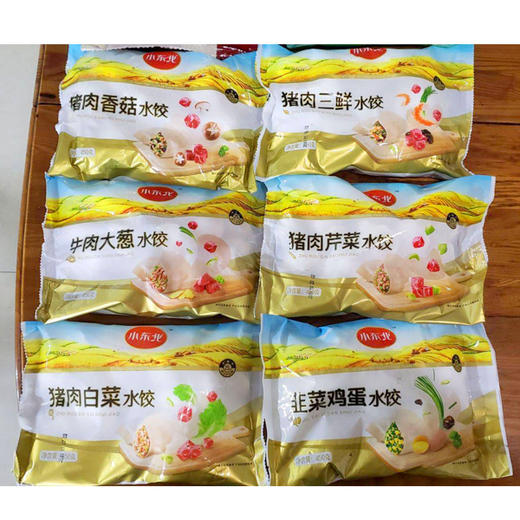 【9.9元2袋】小东北各味水饺450g（0803767） 商品图0